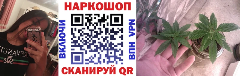 Цена Великие Луки Марихуана Меф мяу мяу гидра сайт ГАШ А ПВП АМФ