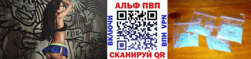 даркнет сайт  Великие Луки  блэк спрут онион  Alfa_PVP Crystall 