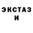 Ecstasy круглые Squirrel Tail