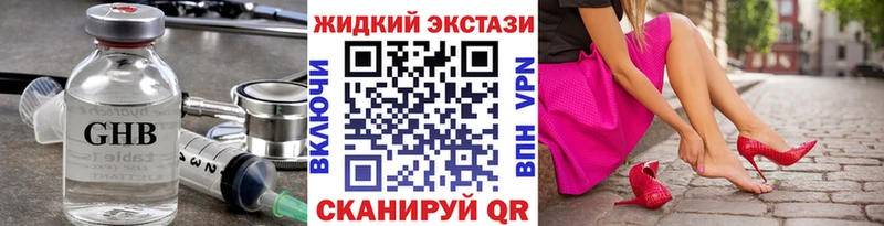 ОМГ ОМГ онион  Великие Луки  БУТИРАТ 99% 