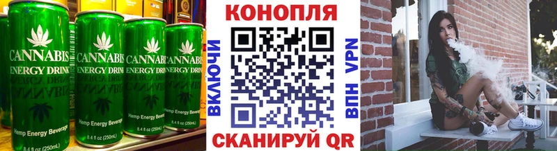 где продают   Великие Луки  МЕГА ТОР  Canna-Cookies конопля 