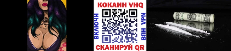 КОКАИН 97%  Великие Луки 