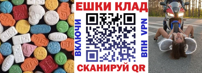 Ecstasy louis Vuitton Великие Луки