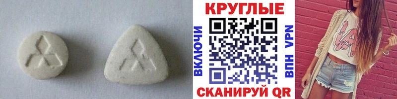 купить наркотик  Великие Луки  ЭКСТАЗИ круглые 