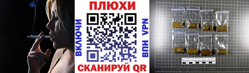 где продают   Великие Луки  ГАШИШ 40% ТГК 