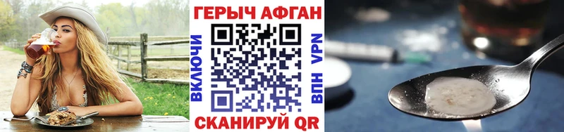 omg онион  где найти наркотики  Великие Луки  Героин белый 