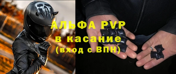 прущий лед Армянск