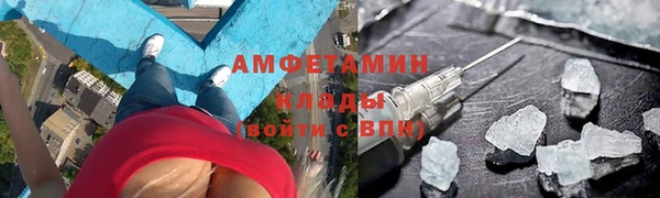 прущий лед Армянск
