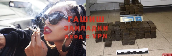 кокаин перу Арсеньев