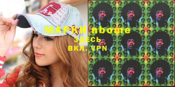 марки lsd Алексеевка