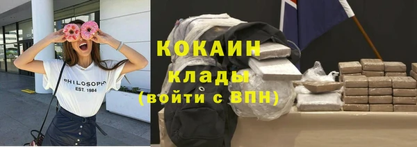 кокаин перу Арсеньев