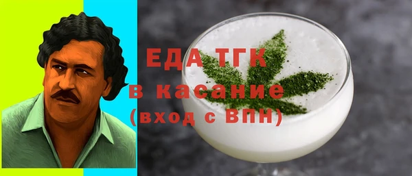 кокаин перу Арсеньев
