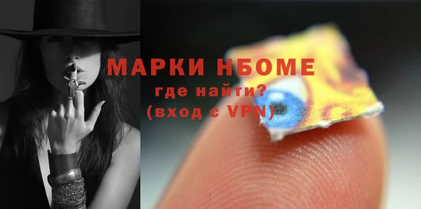 кокаин перу Арсеньев