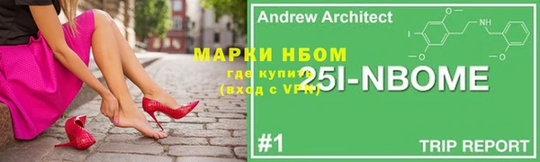 mix Аркадак