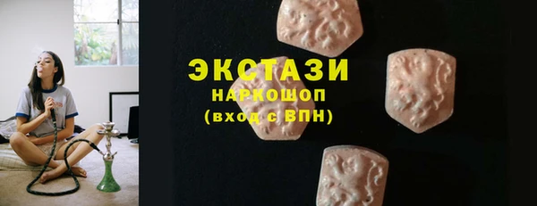 прущий лед Армянск
