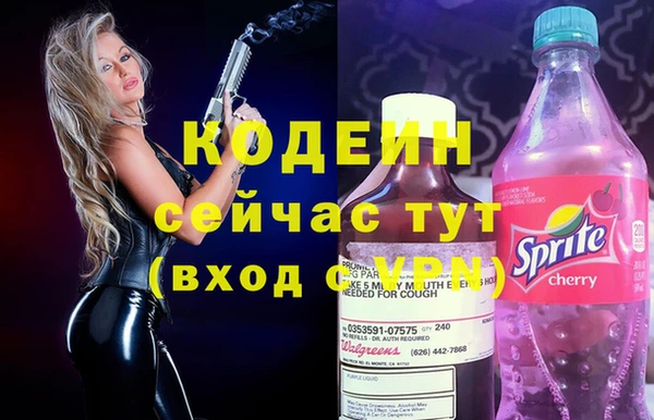 кокаин перу Арсеньев