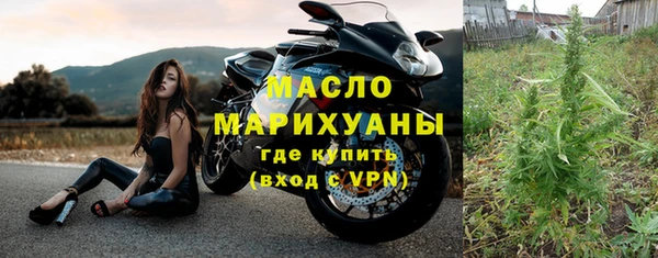 прущий лед Армянск