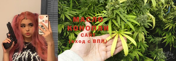 прущий лед Армянск