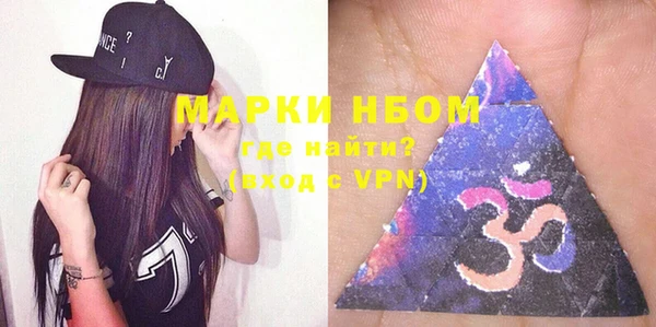 марки lsd Алексеевка
