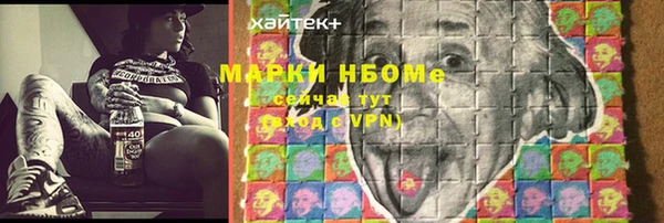 прущий лед Армянск