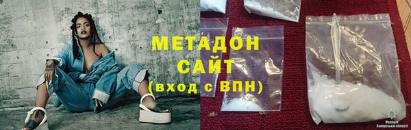кокаин перу Арсеньев