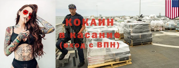 кокаин перу Арсеньев