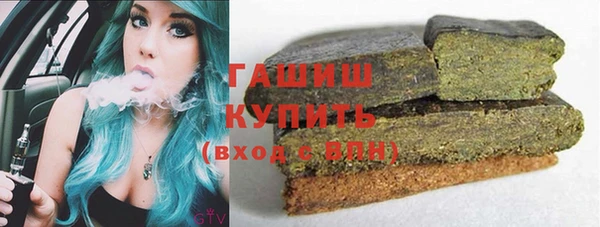 кокаин перу Арсеньев