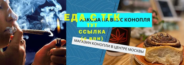 прущий лед Армянск
