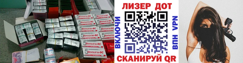 ЛСД экстази кислота  Великие Луки 