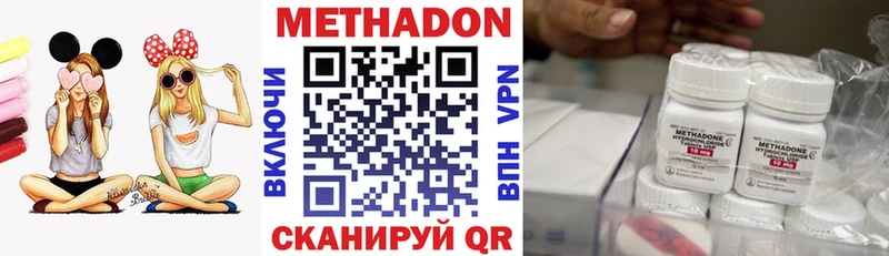 МЕТАДОН белоснежный  закладки  гидра маркетплейс  Великие Луки 