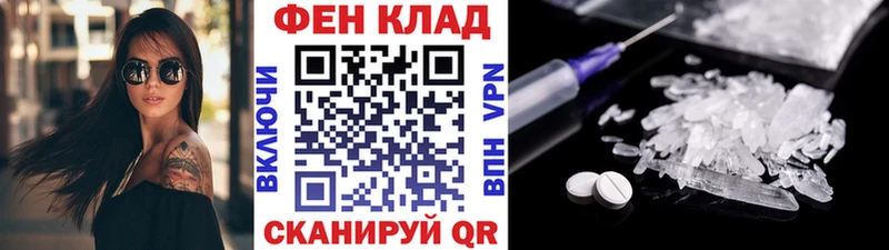 Метамфетамин Methamphetamine  где найти наркотики  Великие Луки 