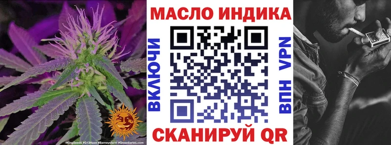 наркотики Великие Луки ссылка на мегу зеркало Дистиллят ТГК Wax