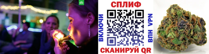 мега ссылки  Великие Луки  Бошки Шишки индика 